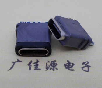 惠州焊线type-c防水母座带pcb板接