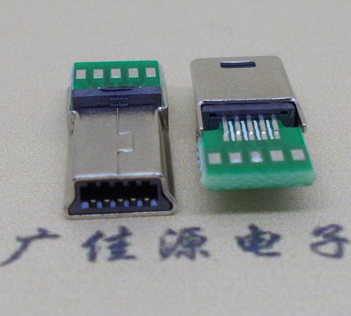惠州MINI USB 飞利浦 带pcb版10P夹板公头