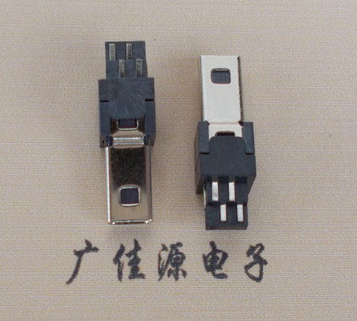 惠州迷你USB数据接口 180度 焊线式 Mini 8Pin 公头