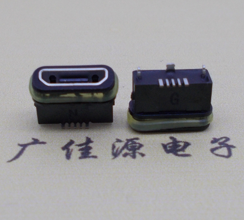 惠州micro usb防水接口 立贴 SMT三脚母座大电流功能