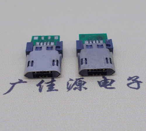 惠州micro usb转接头 双面插 带pcb数据五焊点公头