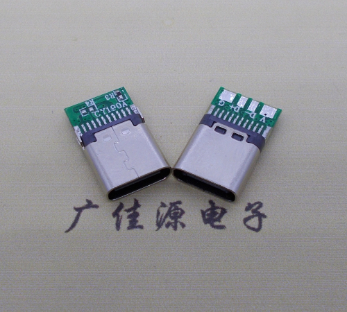 惠州铆合带板type c母座夹PCB板4个焊点