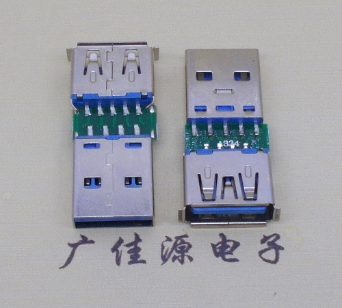 惠州USB3.0卷边母座转USB3.0公头充电带数据交换转接头OTG转换器