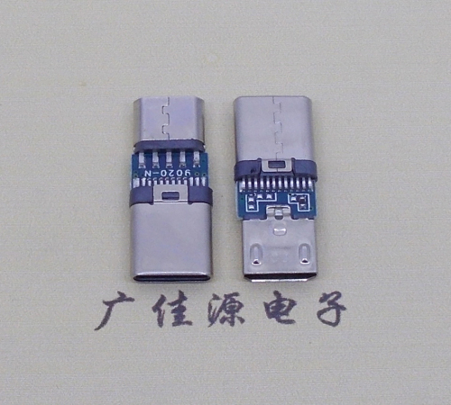 惠州OTG数据转接头 micro转type c接口转接头充电数据传输