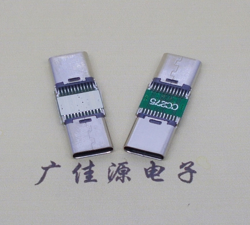 惠州半成品type c母座转type c母座转换头充电带数据多功能可多设备兼容