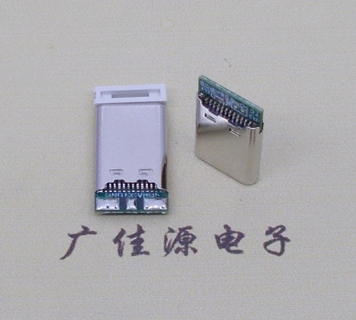 惠州USB TYPE-C24P公头带PCB板三个焊点 外壳拉伸式单充电款