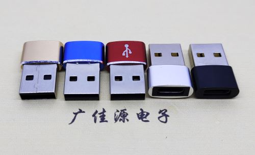 惠州 USB2.0转接头 USBA公转TYPE-C口插座 适合充电接口