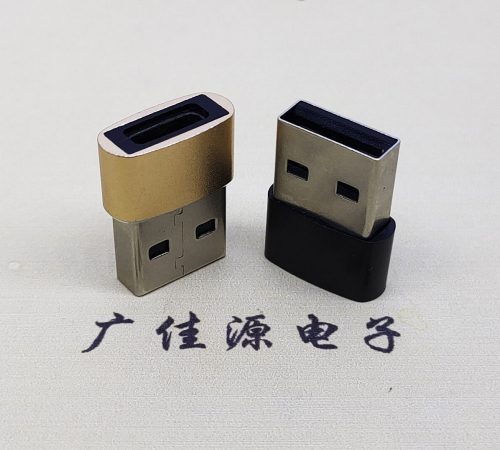 惠州USB2.0A公转TYPE-C3.1母口U盾电脑二合一唯用转接头