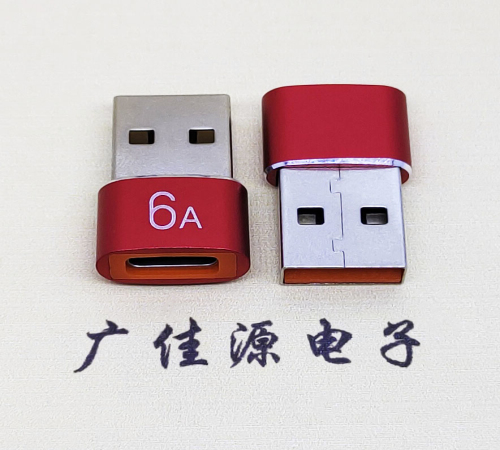 惠州USB 2.0A公转TYPE-C母二合一成品转接头 3A/5V电阻