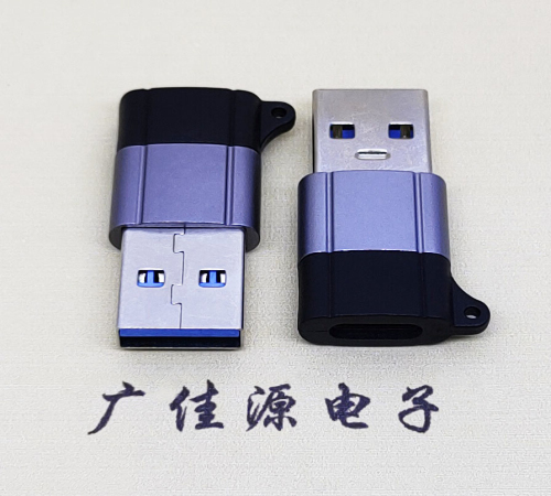 惠州USB3.0A公对Type-C母口双用数据转接头